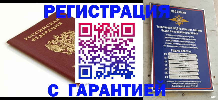 регистрация для дет. сада в Усть-Лабинске