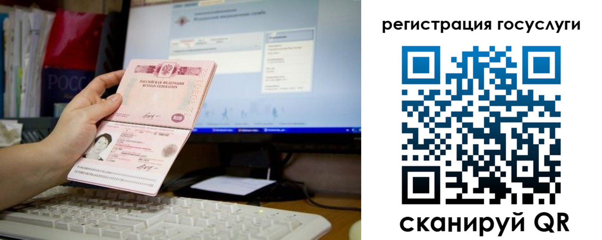 временная регистрация адрес в Усть-Лабинске