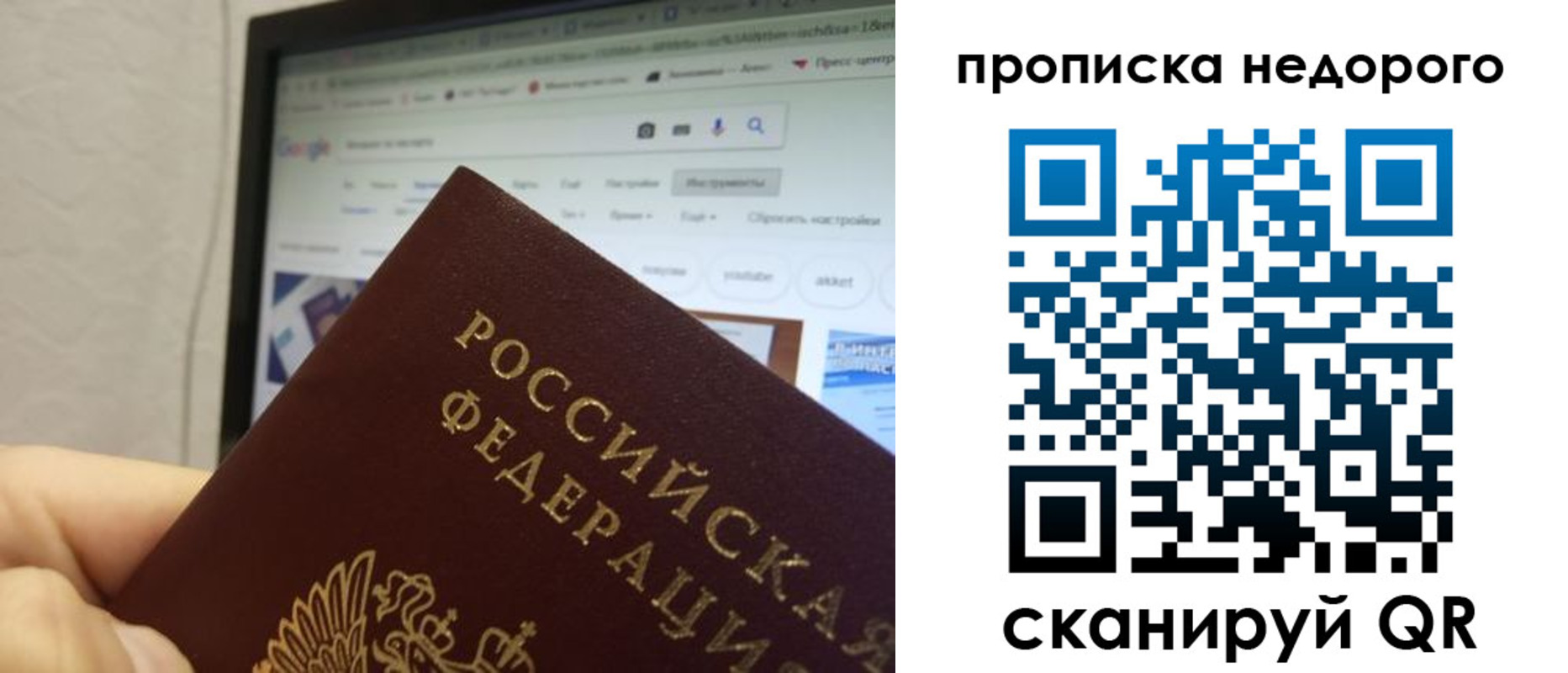 пропишу в квартире в Усть-Лабинске