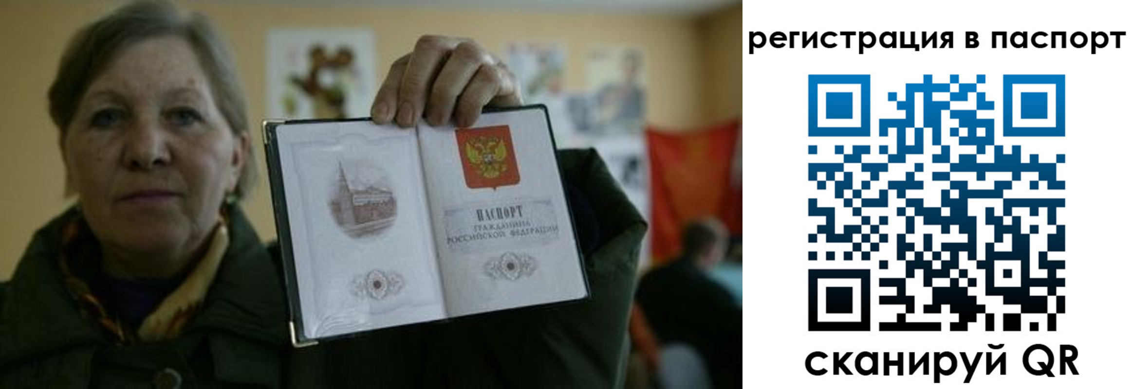 прописка ребенка в Усть-Лабинске
