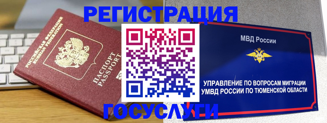 пропишу в квартире в Усть-Лабинске